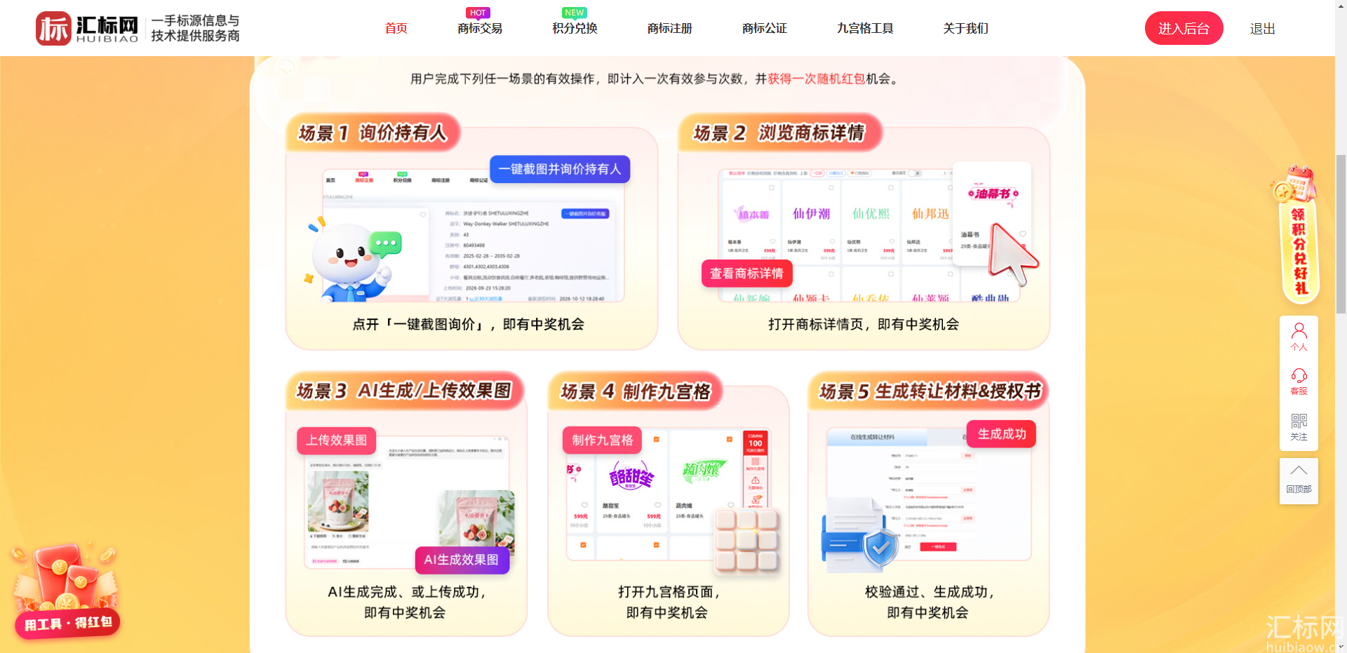 https://res.huibiaow.cn/img/20261020/17924840157002water.png https://res.huibiaow.cn/img/20261020/17924840157002water.png