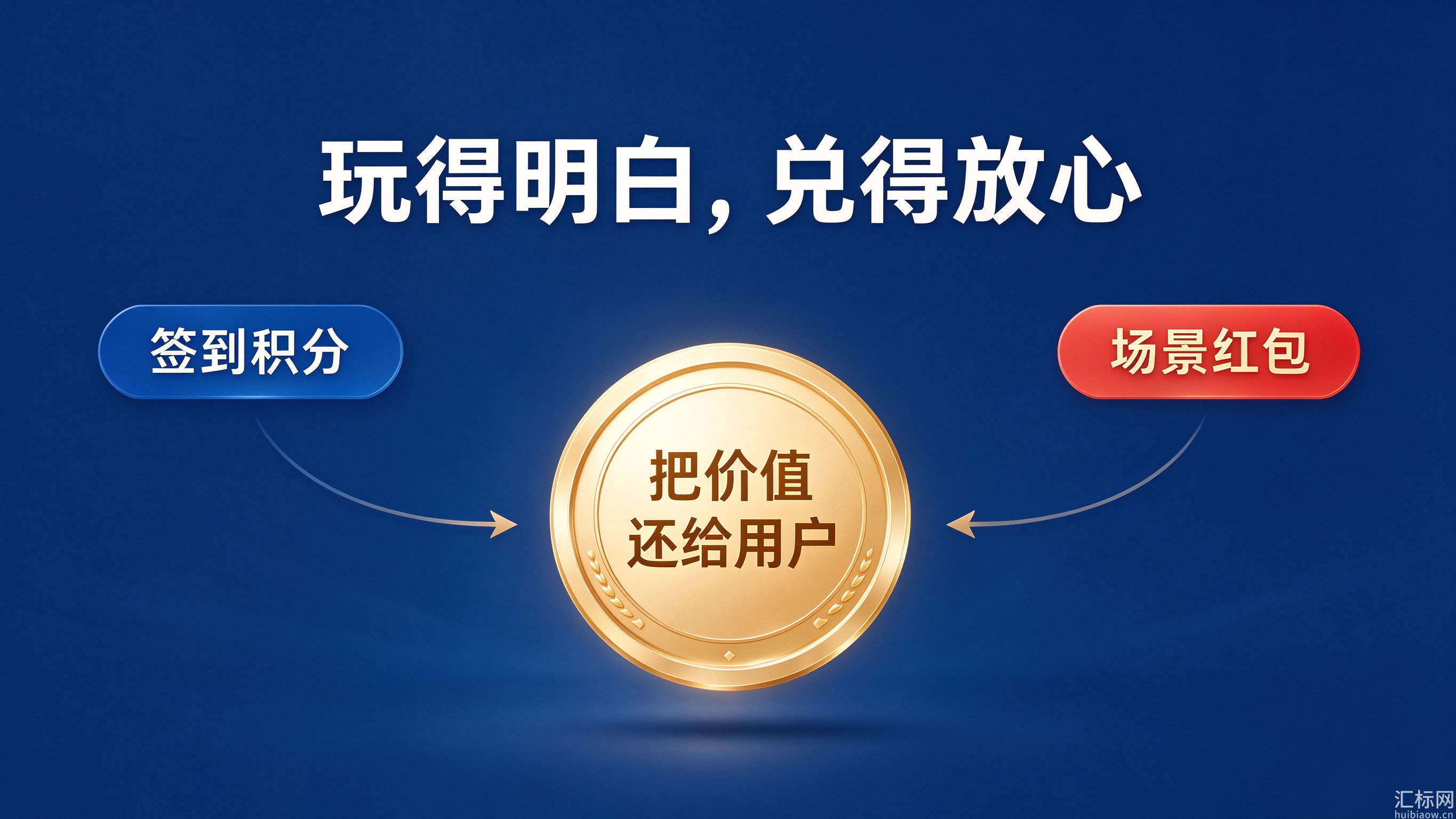 https://res.huibiaow.cn/img/20261021/17925700926806water.png