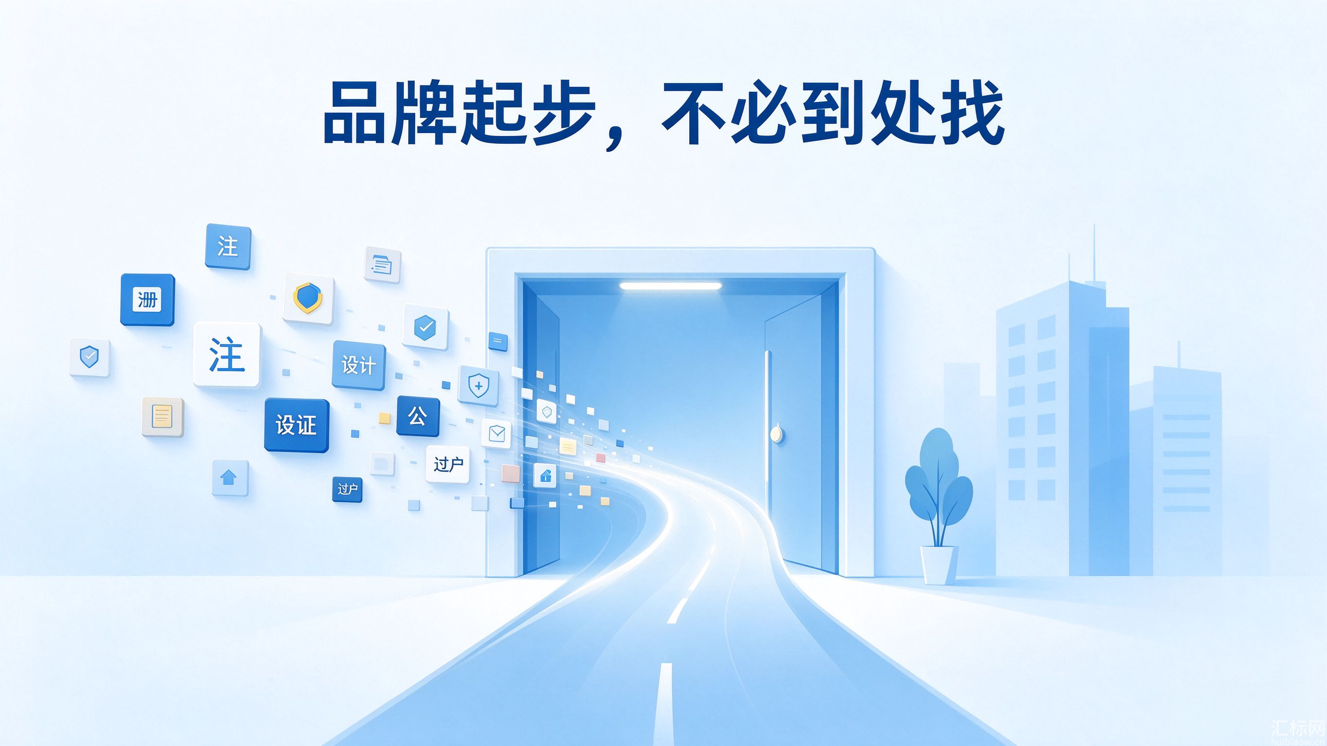 https://res.huibiaow.cn/img/20261021/17925710261538water.png