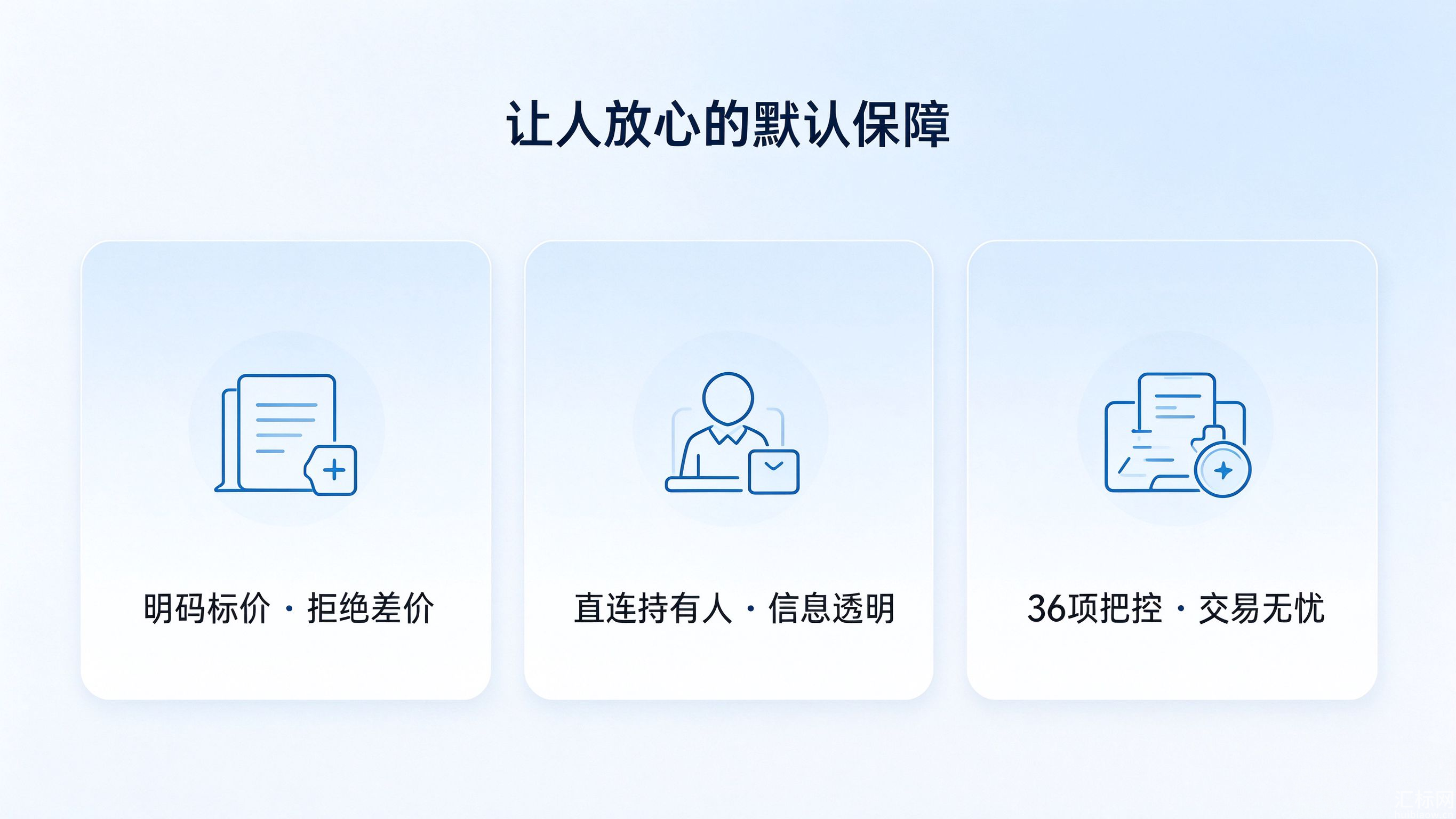 https://res.huibiaow.cn/img/20261021/17925712623706water.png