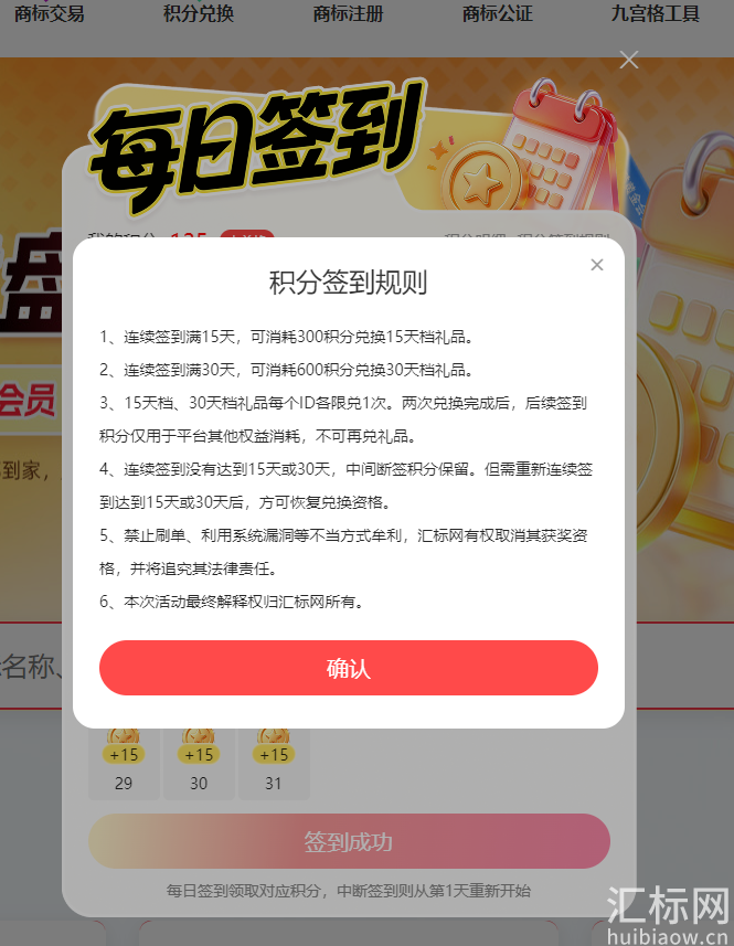 https://res.huibiaow.cn/img/20261022/17926628864833water.png