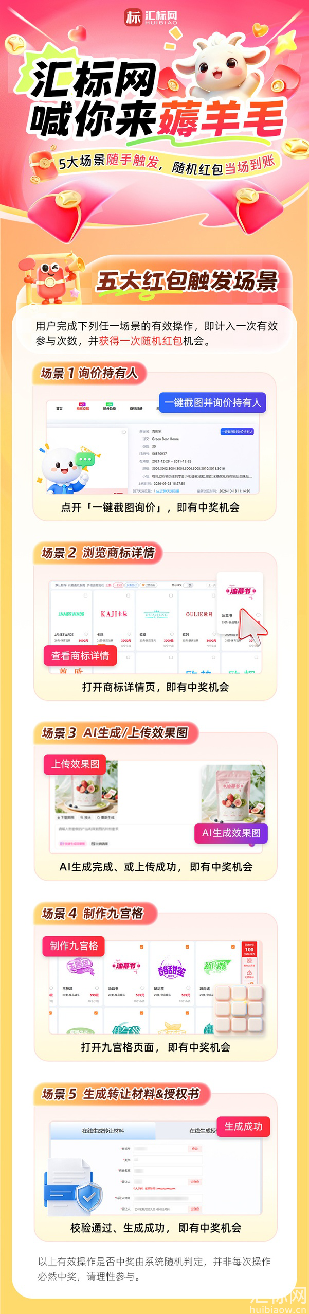 https://res.huibiaow.cn/img/20261022/17926629425121water.png