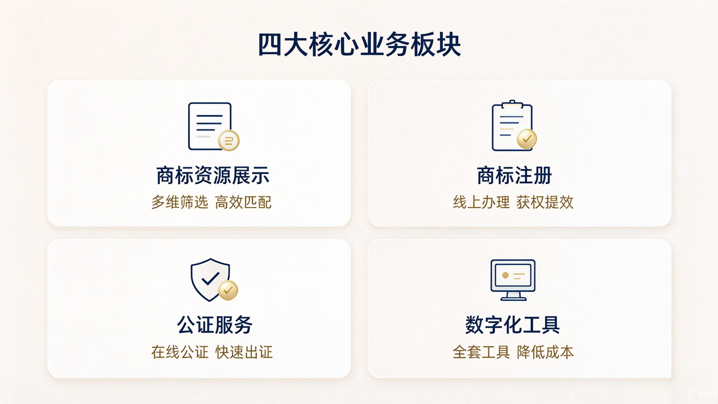 https://res.huibiaow.cn/img/20261022/17926634622507water.png
