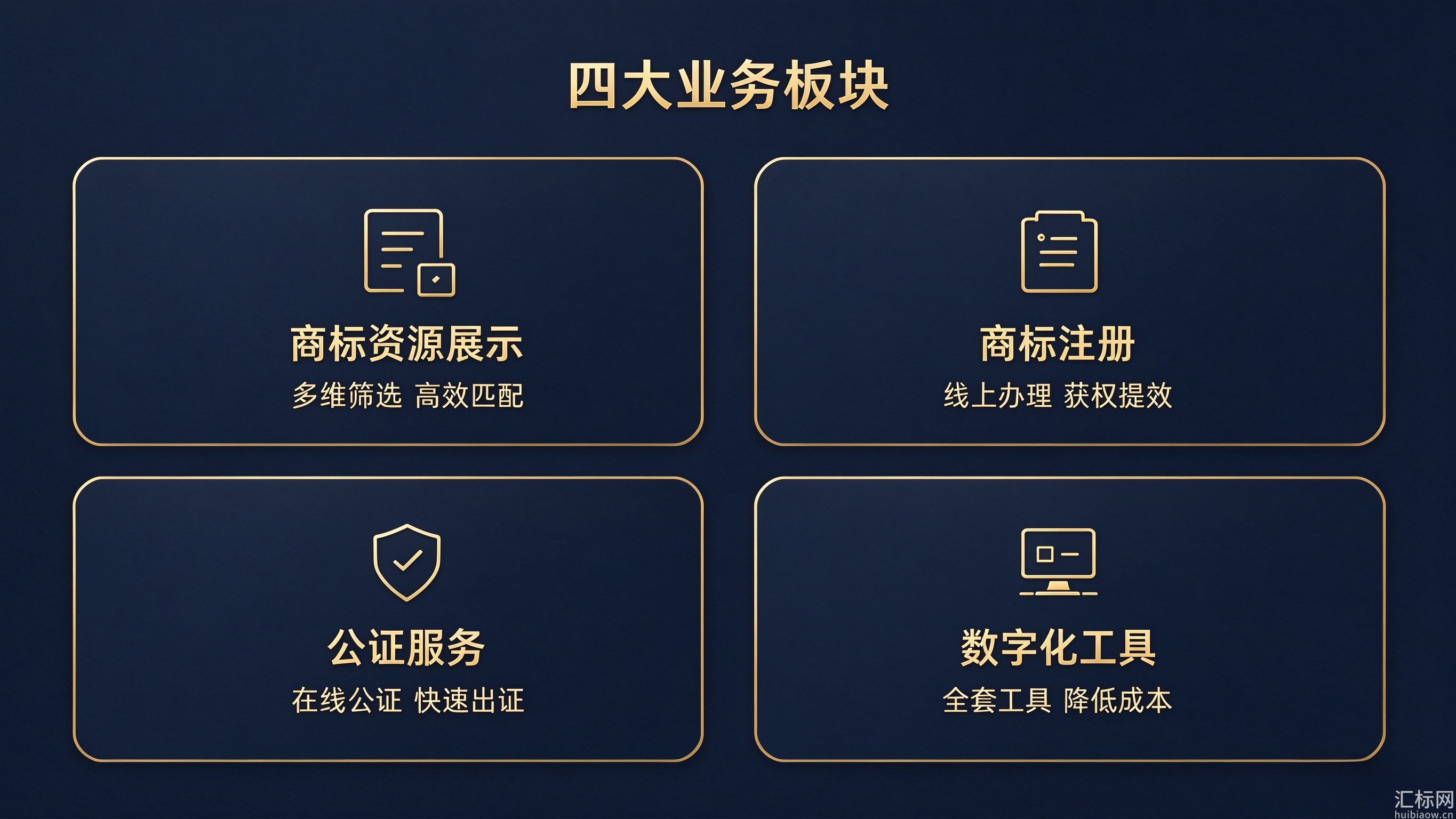 https://res.huibiaow.cn/img/20261023/17927402352813water.png https://res.huibiaow.cn/img/20261023/17927402352813water.png