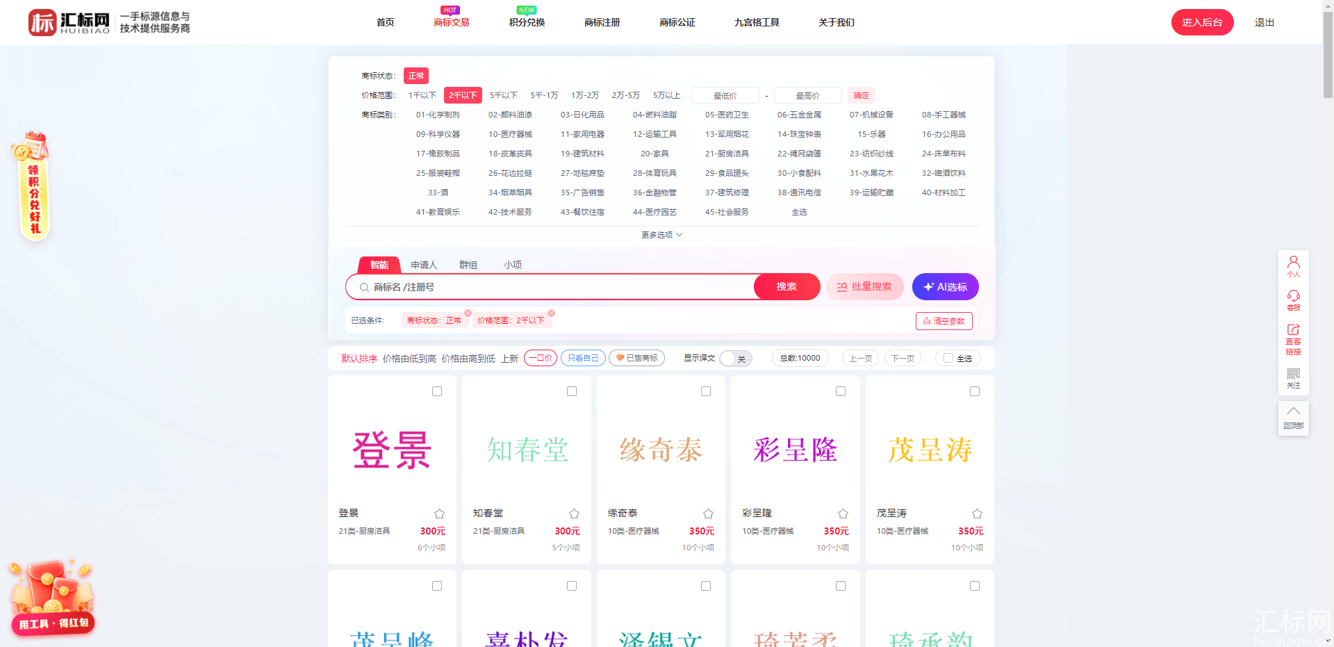 https://res.huibiaow.cn/img/20261023/17927402616325water.png https://res.huibiaow.cn/img/20261023/17927402616325water.png