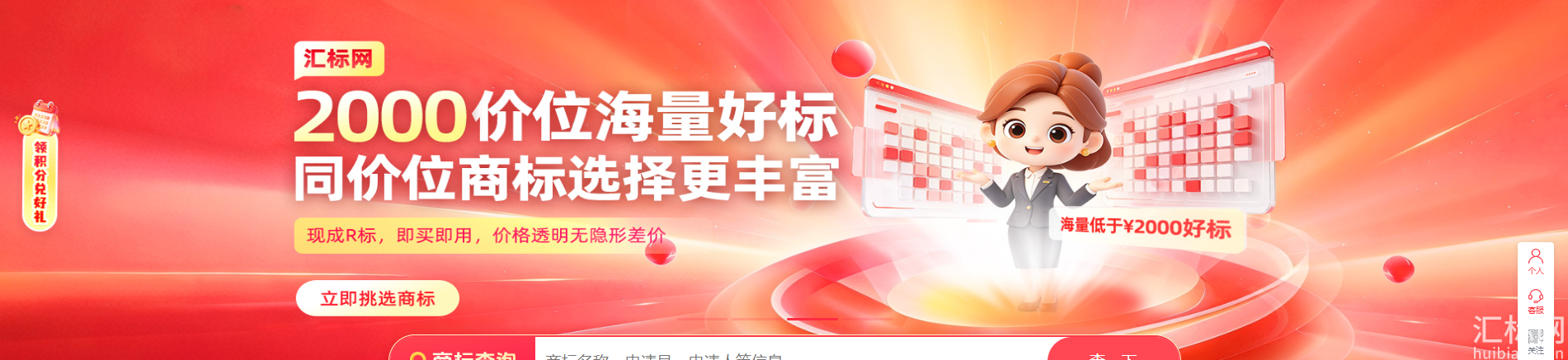 https://res.huibiaow.cn/img/20261023/17927402785313water.png https://res.huibiaow.cn/img/20261023/17927402785313water.png