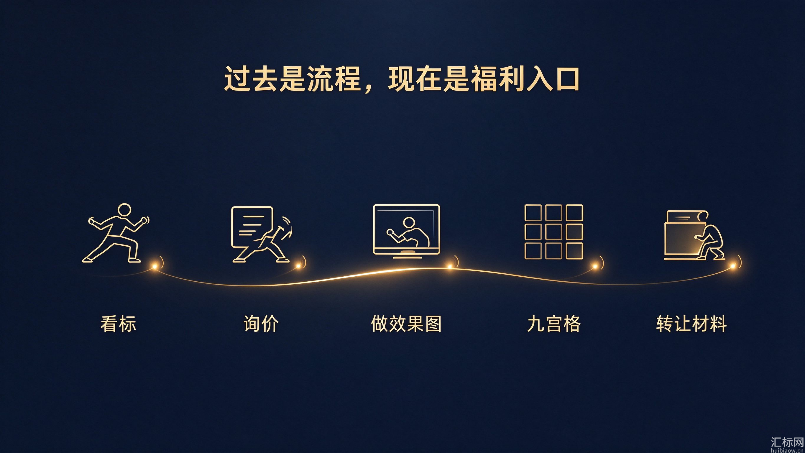 https://res.huibiaow.cn/img/20261023/17927415669798water.png