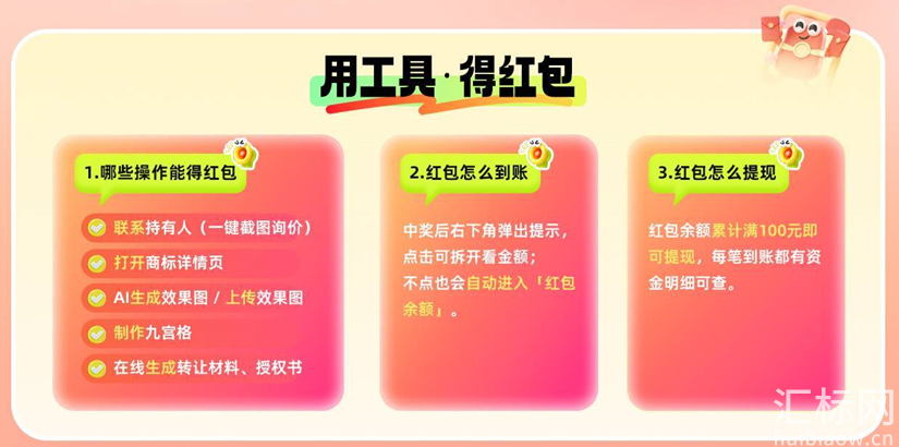 https://res.huibiaow.cn/img/20261023/17927415892027water.png