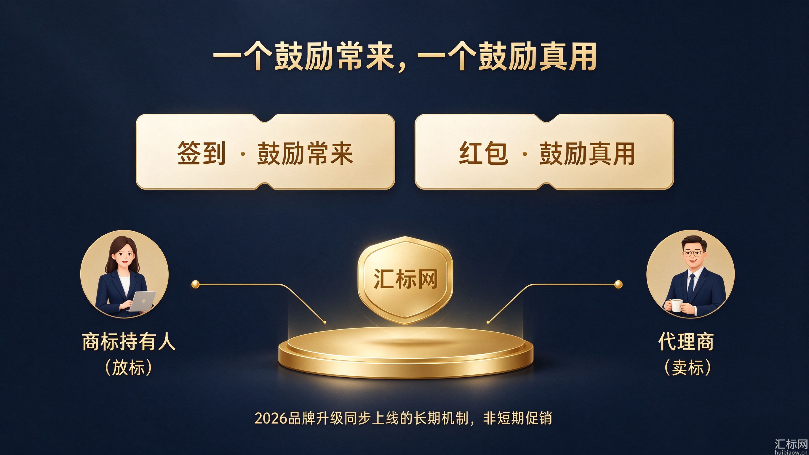 https://res.huibiaow.cn/img/20261023/17927418886954water.png