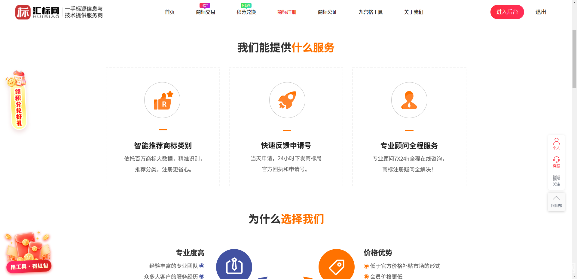 https://res.huibiaow.cn/img/20261026/17930001235313water.png