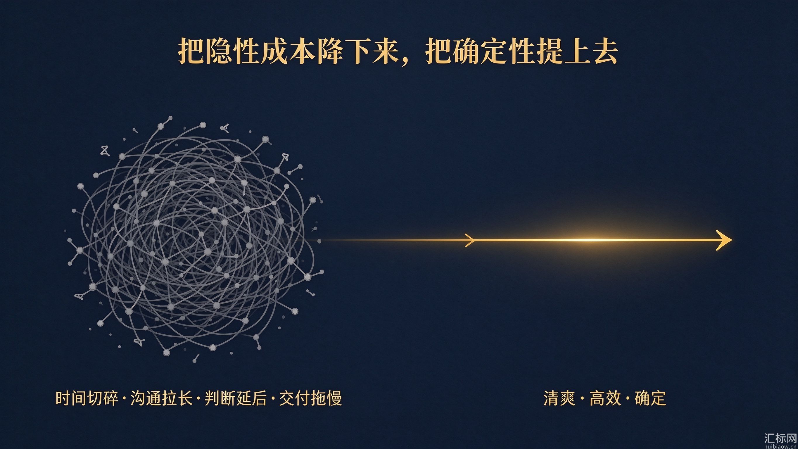 https://res.huibiaow.cn/img/20261026/17930003742490water.jpeg