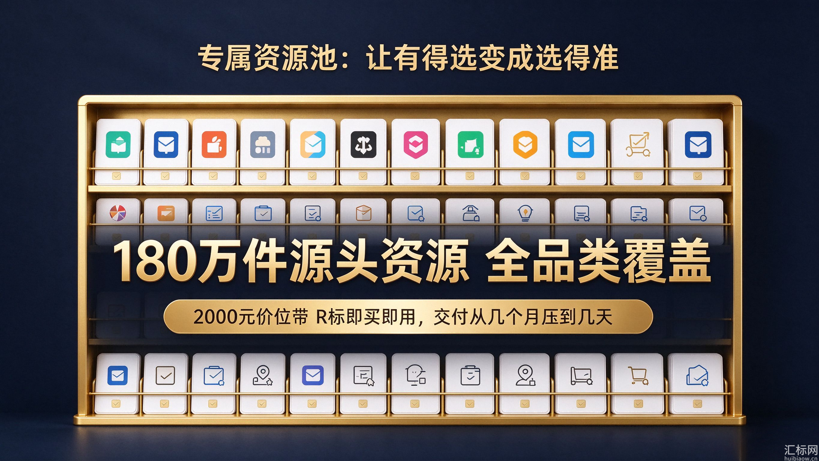 https://res.huibiaow.cn/img/20261026/17930003998165water.png