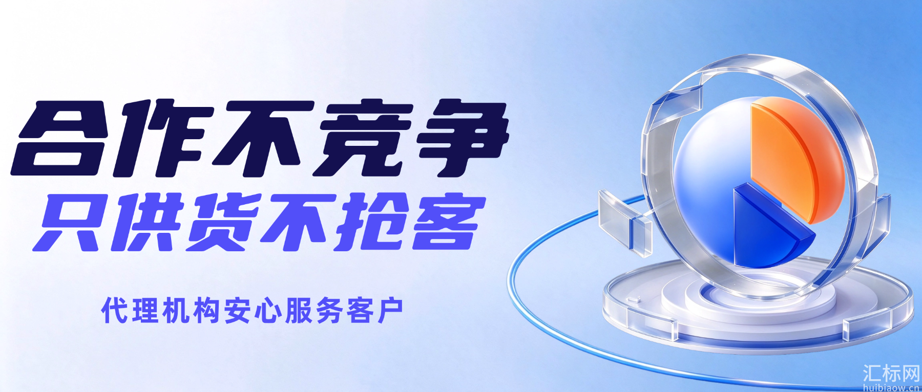 https://res.huibiaow.cn/img/20261027/17930910057598water.jpg