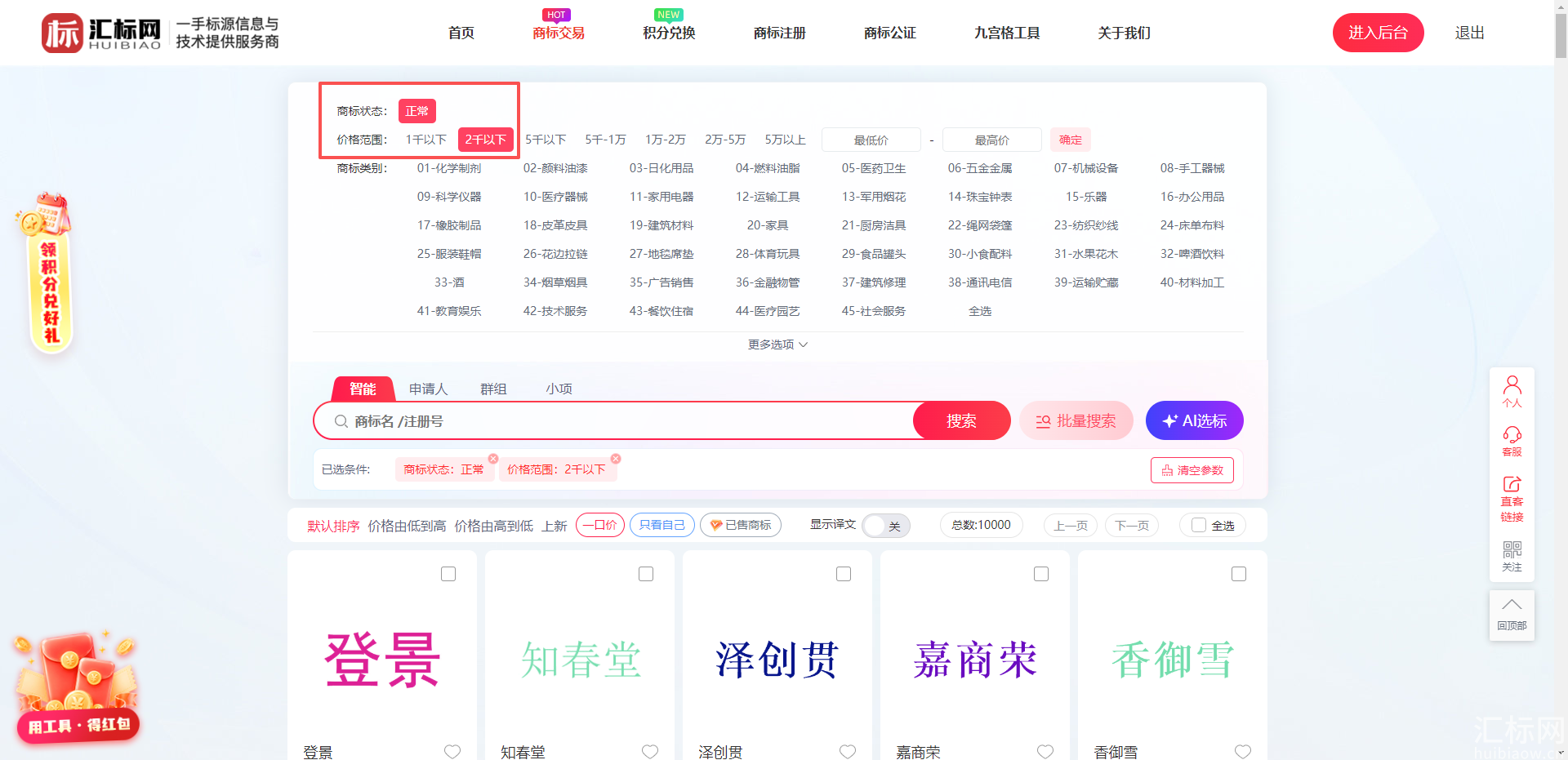 https://res.huibiaow.cn/img/20261027/17930924301226water.png https://res.huibiaow.cn/img/20261027/17930924301226water.png