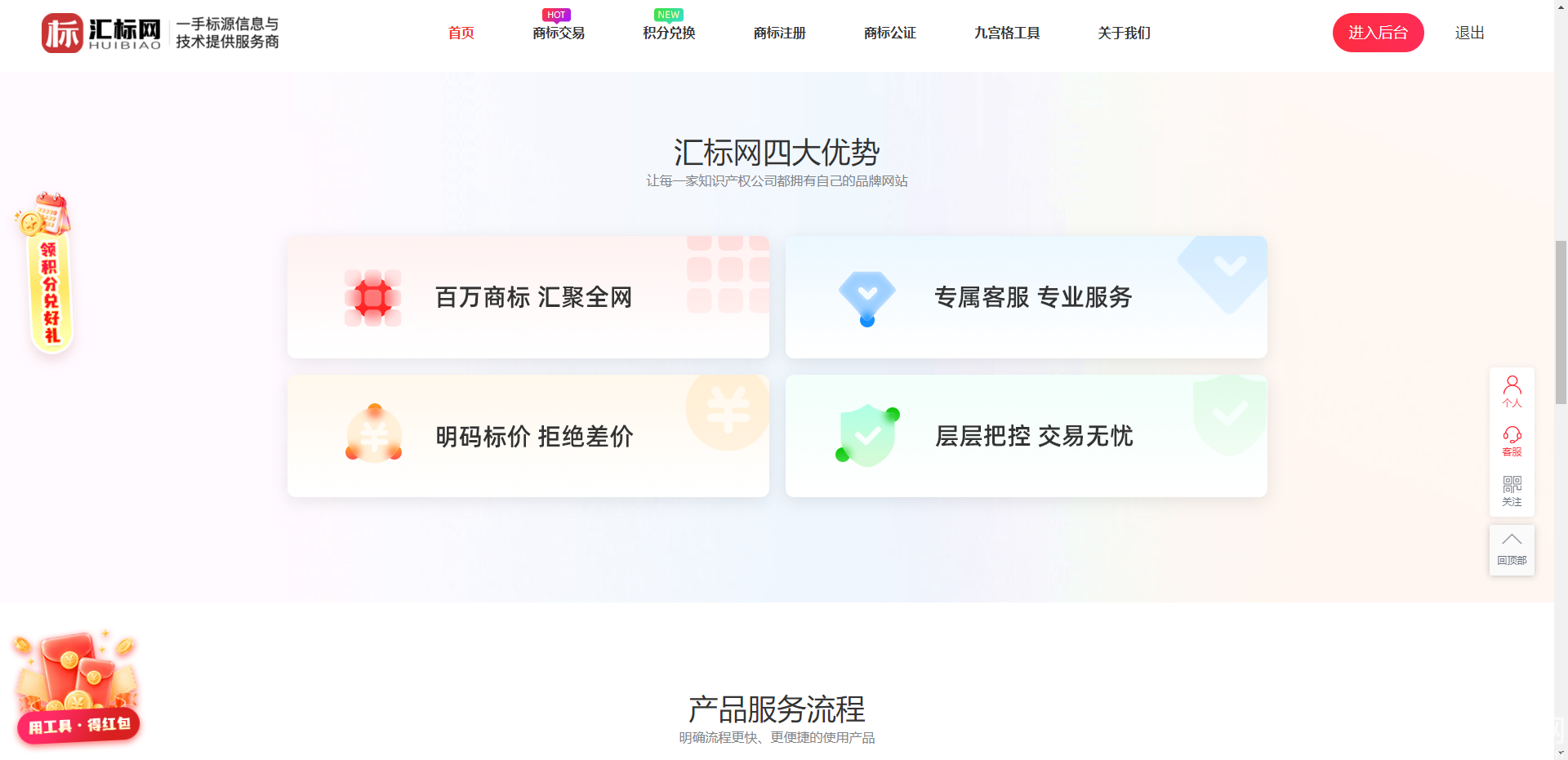 https://res.huibiaow.cn/img/20261028/17931763424850water.png