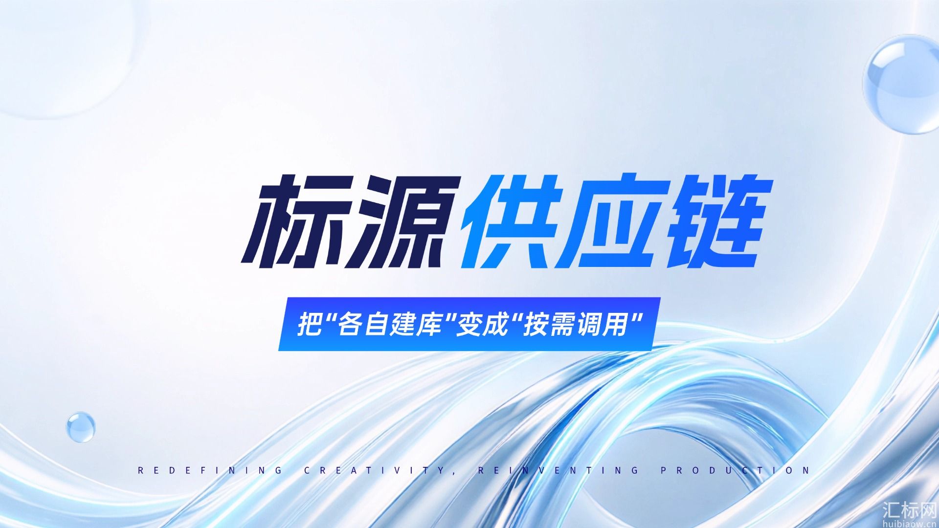 https://res.huibiaow.cn/img/20261028/17931763628686water.jpg