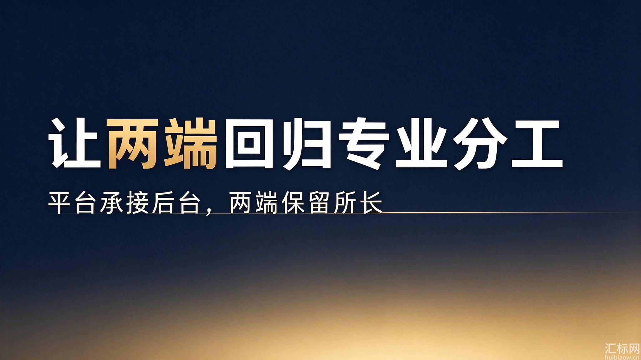 https://res.huibiaow.cn/img/20261028/17931768174490water.png