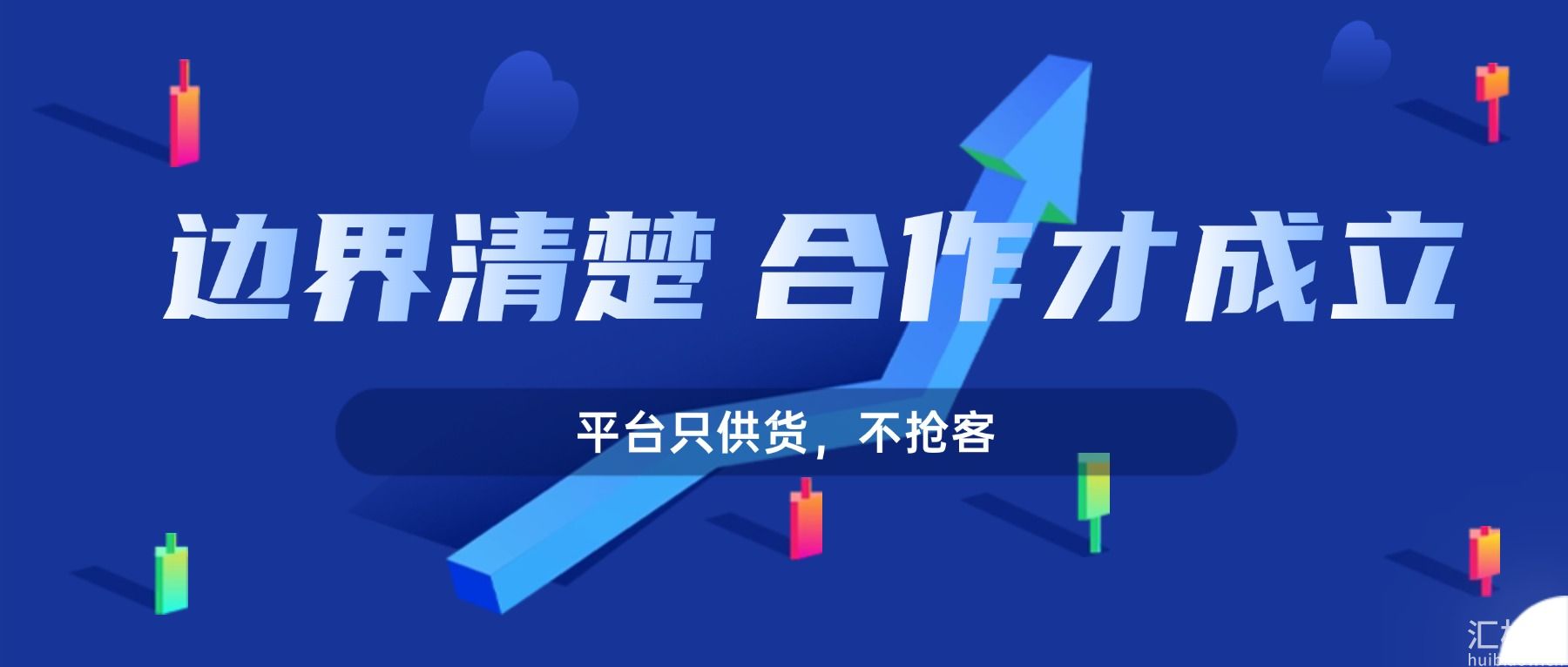 https://res.huibiaow.cn/img/20261028/17931768618305water.jpg