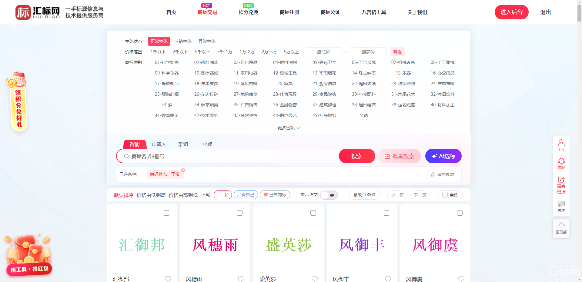 https://res.huibiaow.cn/img/20261028/17931772399813water.png