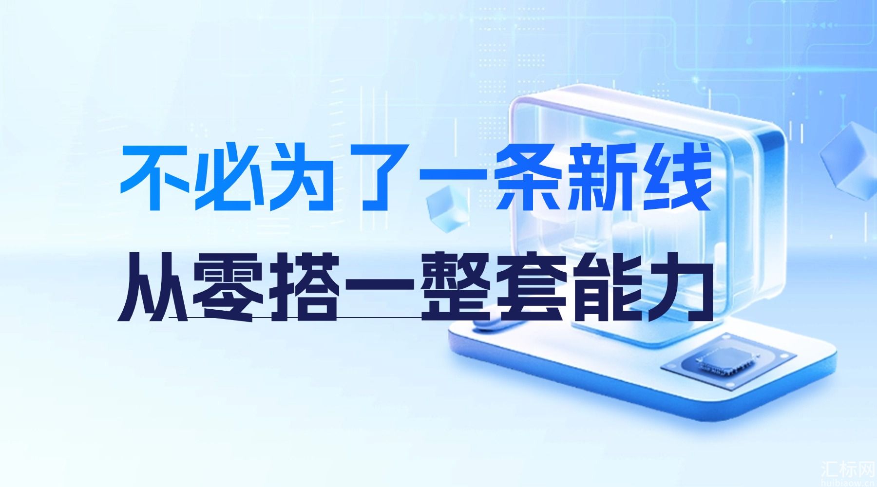https://res.huibiaow.cn/img/20261029/17932608644772water.jpg