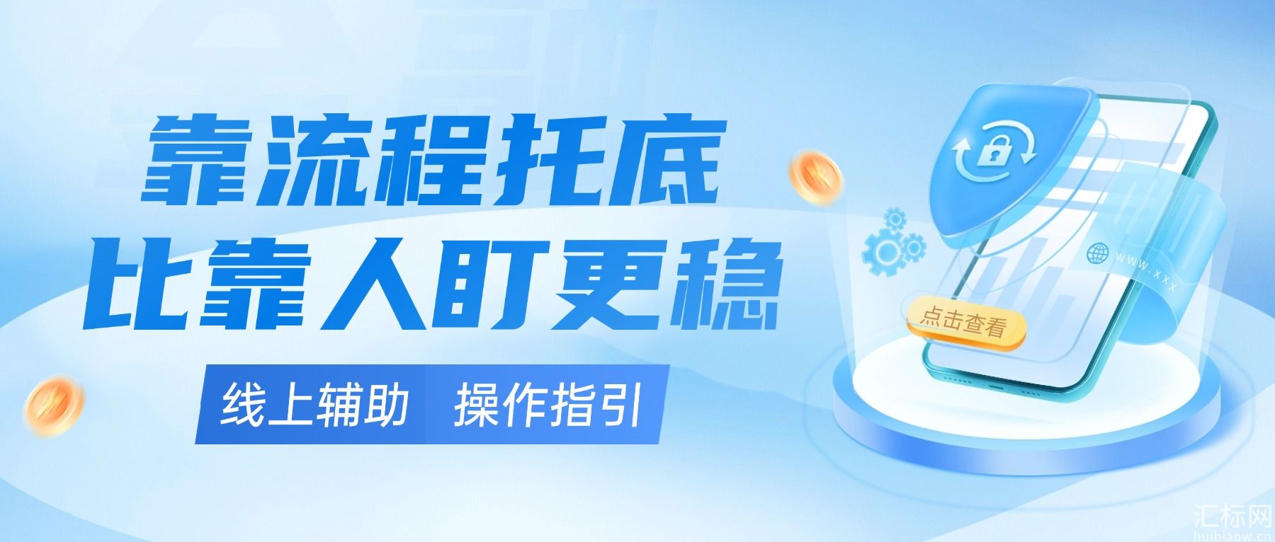 https://res.huibiaow.cn/img/20261029/17932609468401water.jpg