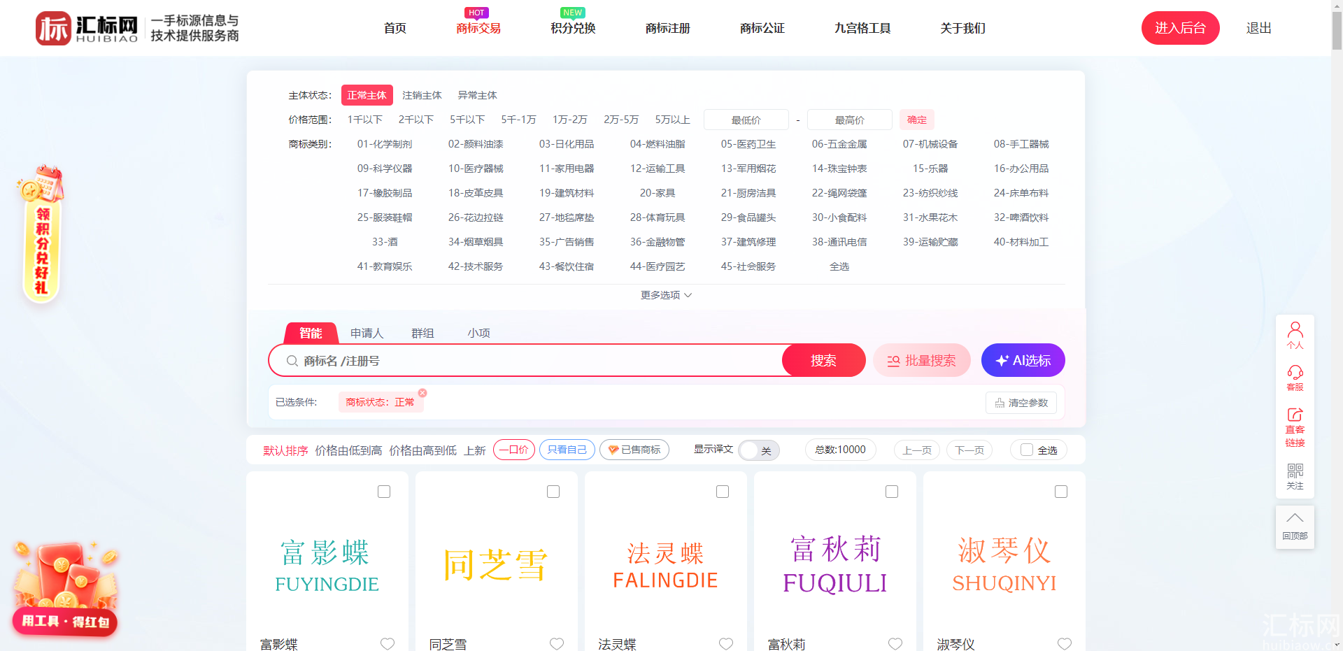 https://res.huibiaow.cn/img/20261029/17932618126226water.png