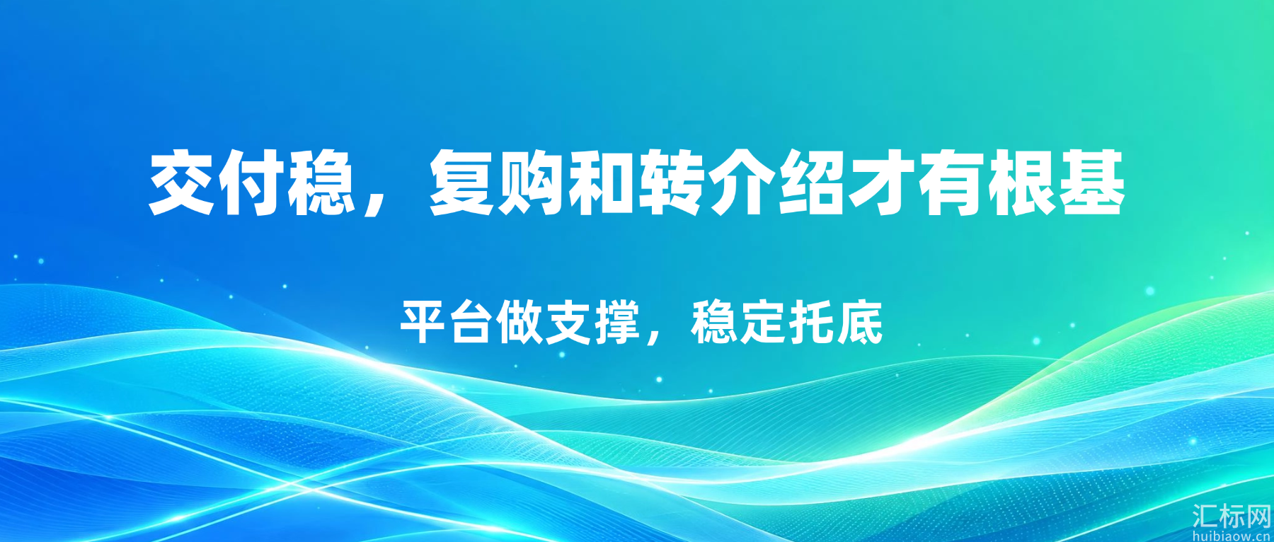 https://res.huibiaow.cn/img/20261030/17933525333652water.png