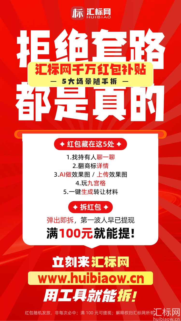 https://res.huibiaow.cn/img/20261030/17933527867122water.png