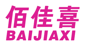佰佳喜